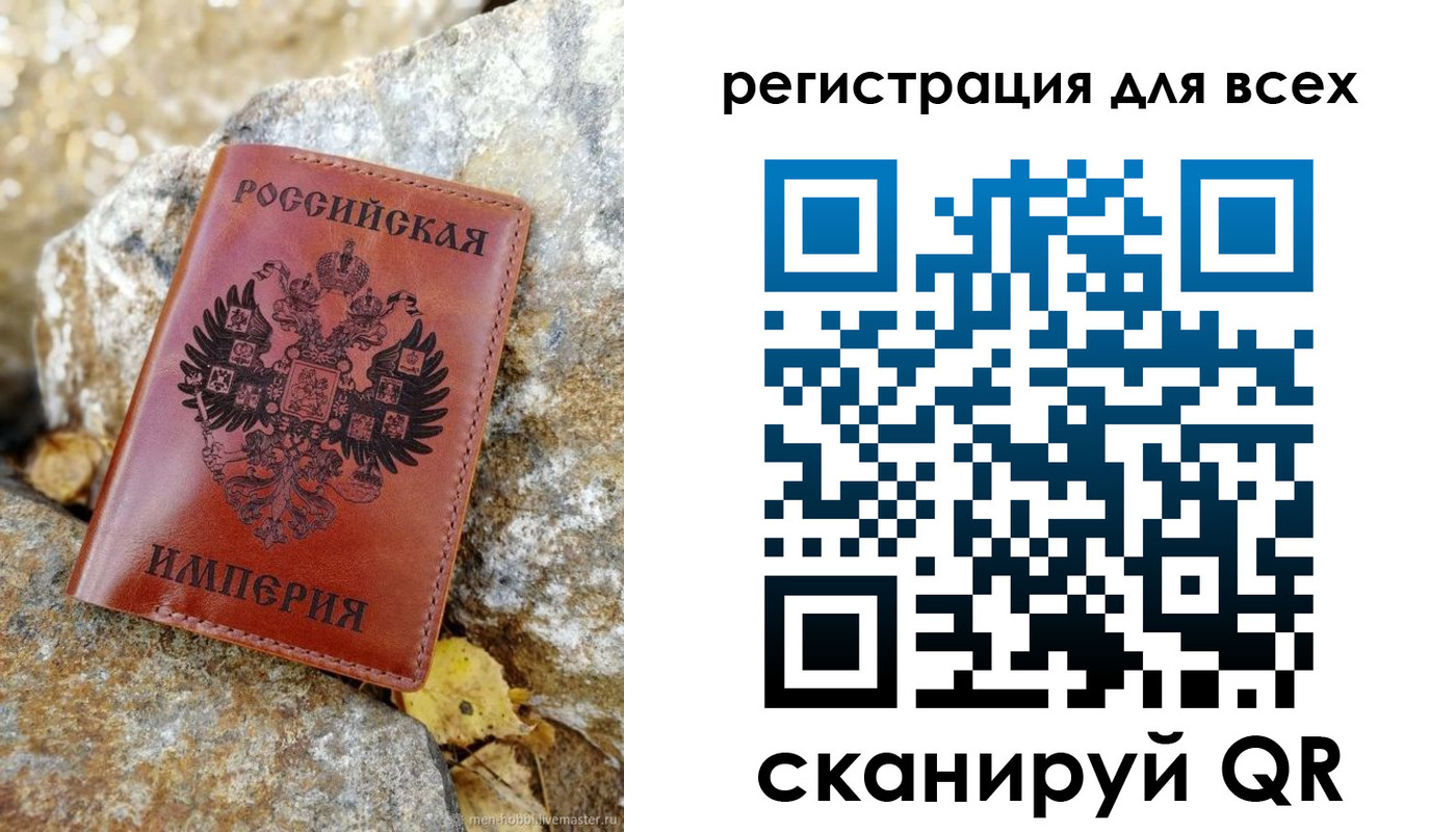 прописка для школы в Реутове