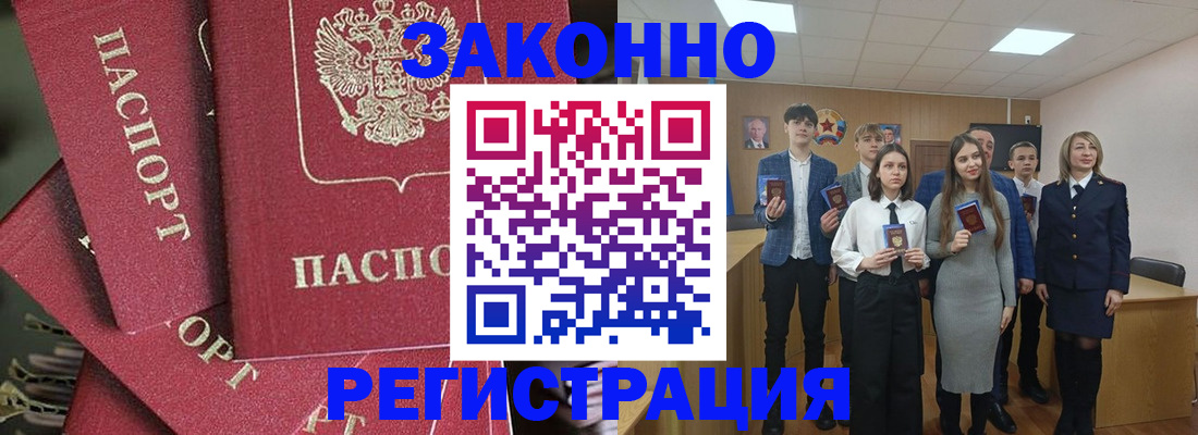 найти адрес прописки в Реутове