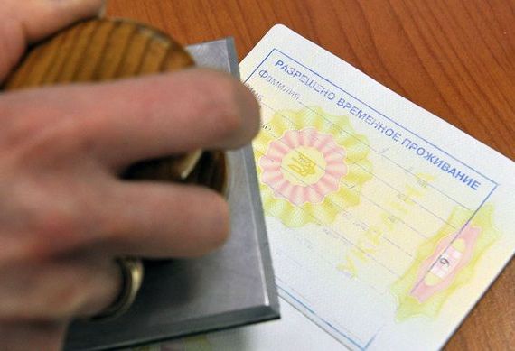 прописка в Реутове